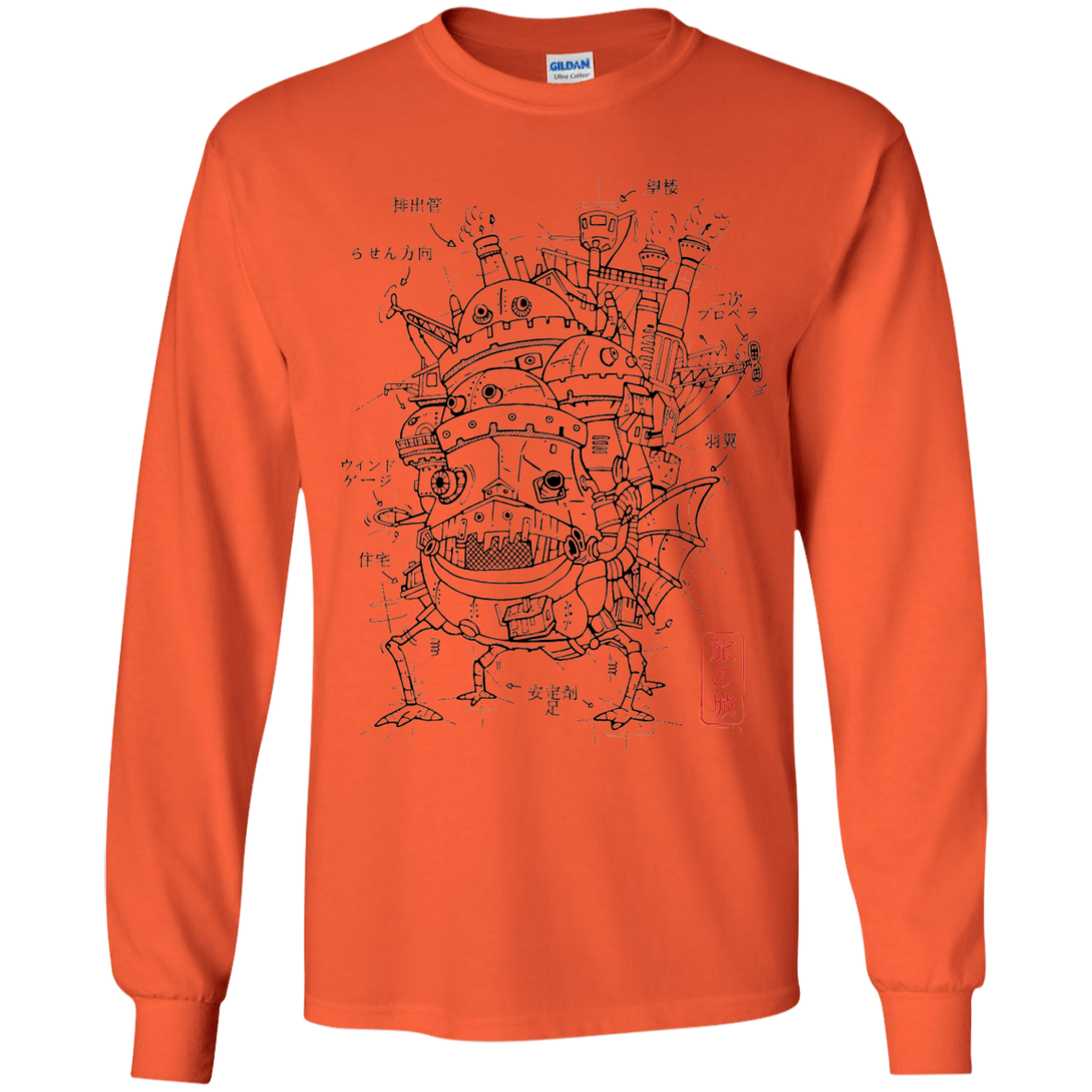 Chateau Youth Long Sleeve T-Shirt