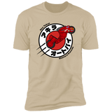 Kaneda Express Men's Premium T-Shirt