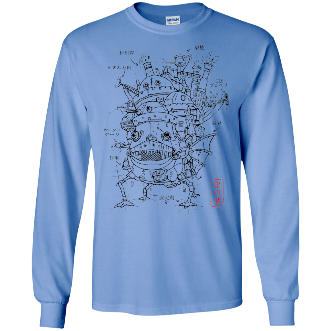 Chateau Men's Long Sleeve T-Shirt