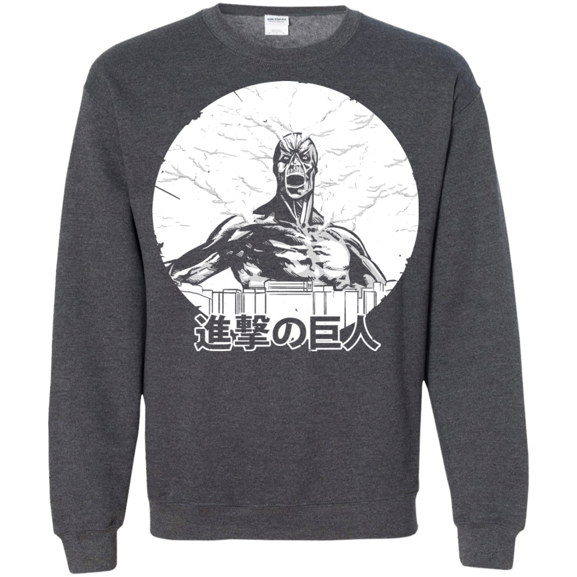 Attack Crewneck Sweatshirt