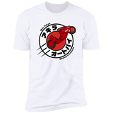 Kaneda Express Men's Premium T-Shirt