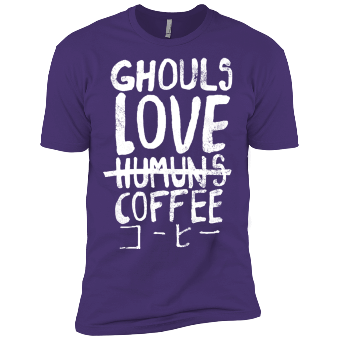 Ghouls Love Coffee Men's Premium T-Shirt