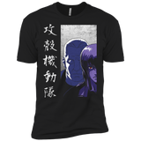 Section 9 Men's Premium T-Shirt