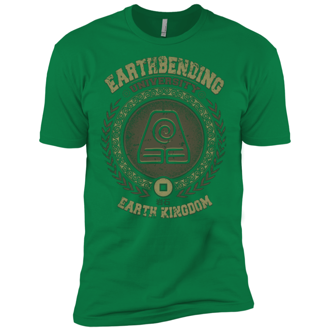 Earthbending university Men's Premium T-Shirt