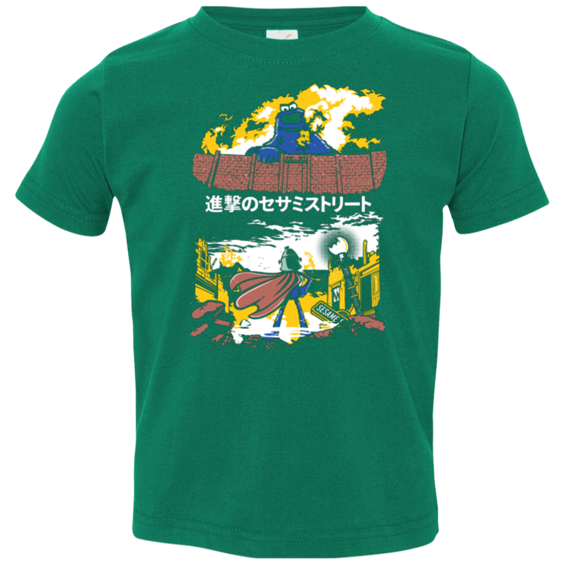 Attack on Sesame Street Toddler Premium T-Shirt