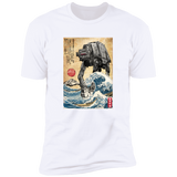 Galactic Empire in Japan Men's Premium T-Shirt
