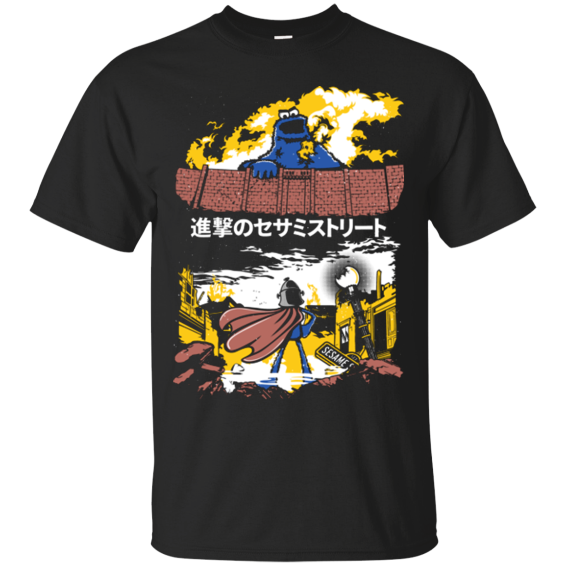 Attack on Sesame Street T-Shirt