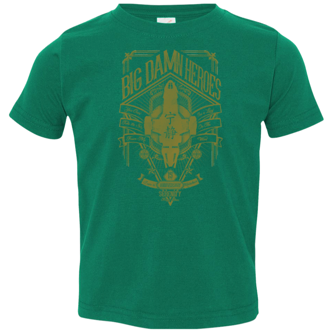 The Vintage Series - Big Damn Heroes Toddler Premium T-Shirt