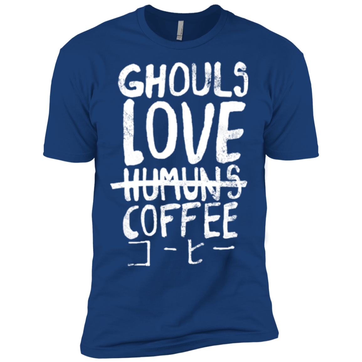 Ghouls Love Coffee Men's Premium T-Shirt