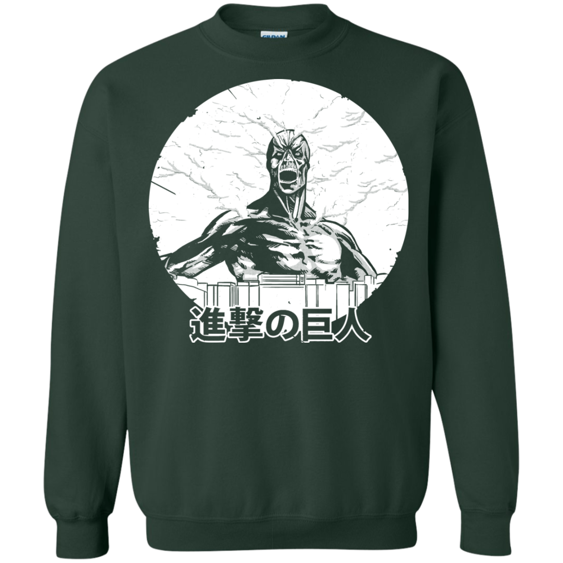Attack Crewneck Sweatshirt