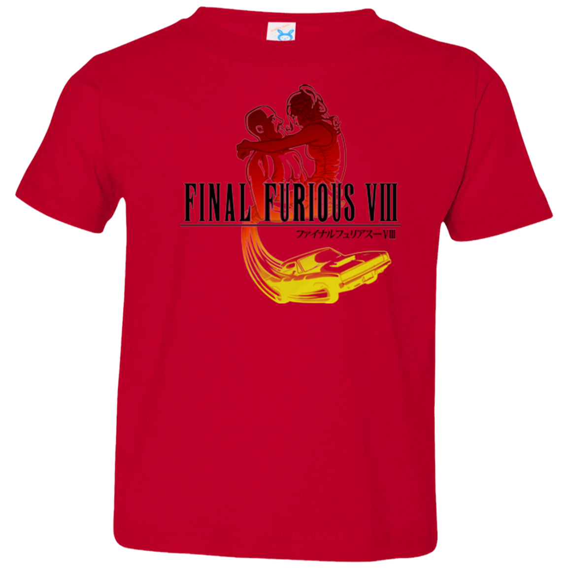 Final Furious 8 Toddler Premium T-Shirt