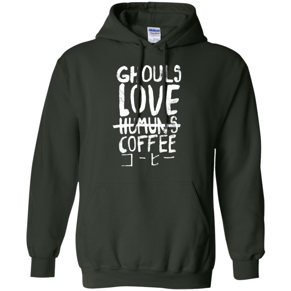 Ghouls Love Coffee Pullover Hoodie