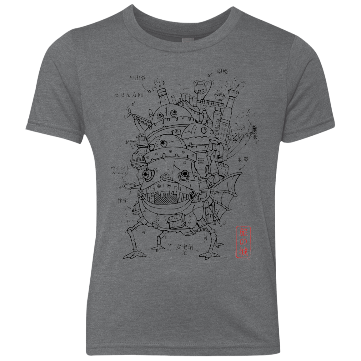 Chateau Youth Triblend T-Shirt