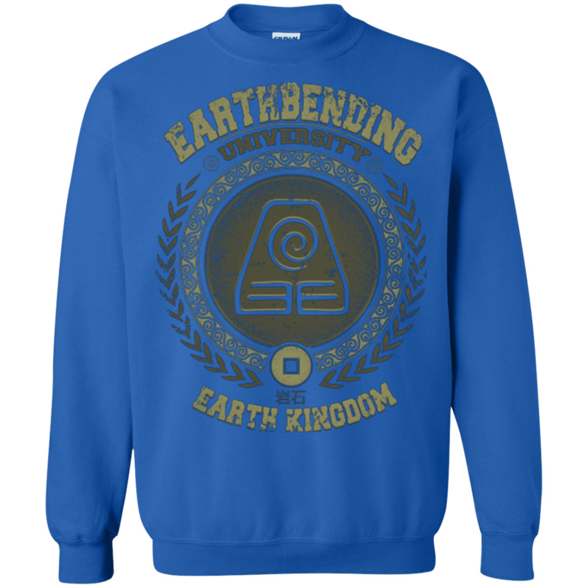 Earthbending university Crewneck Sweatshirt