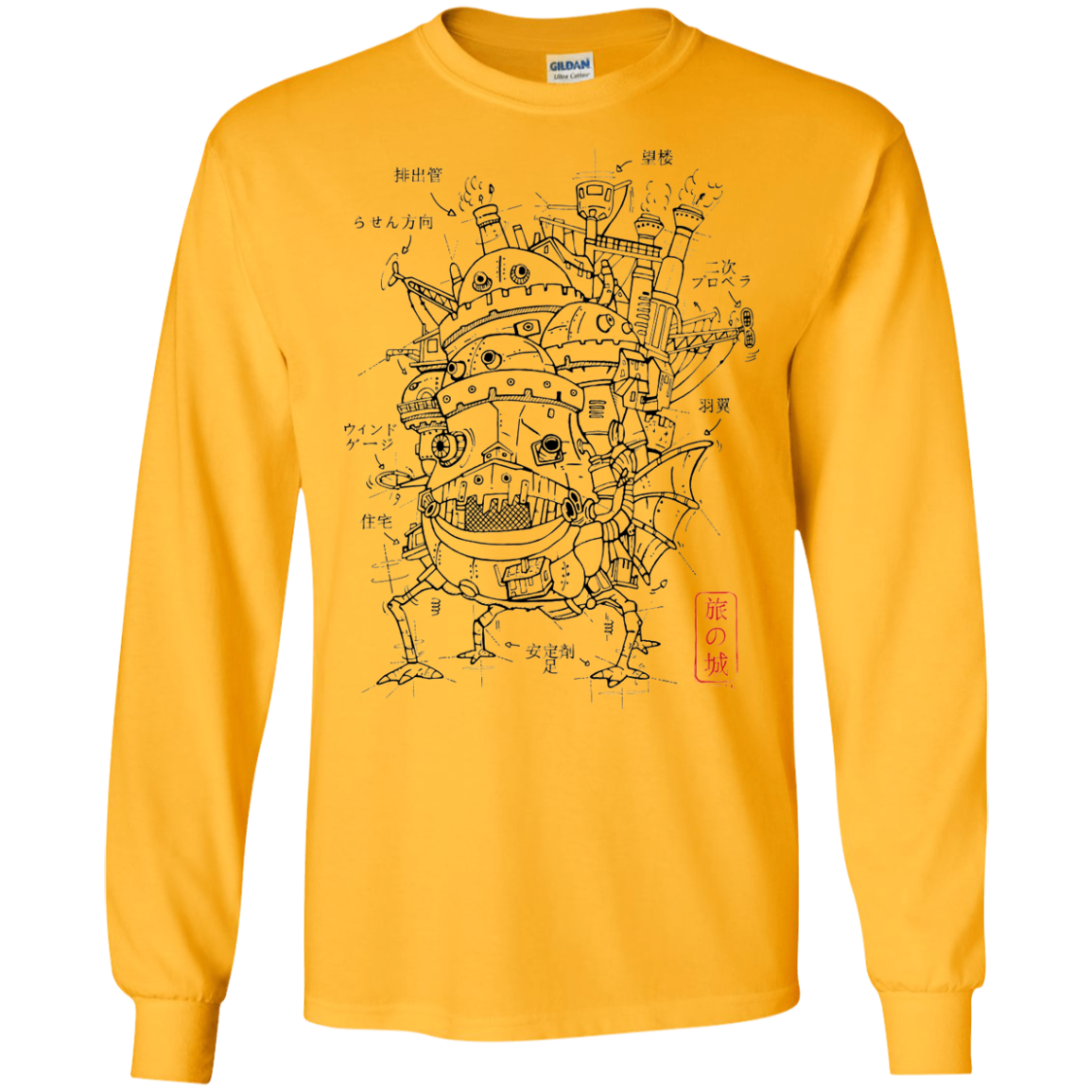 Chateau Men's Long Sleeve T-Shirt