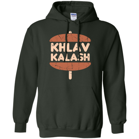 Khlav Kalash Pullover Hoodie