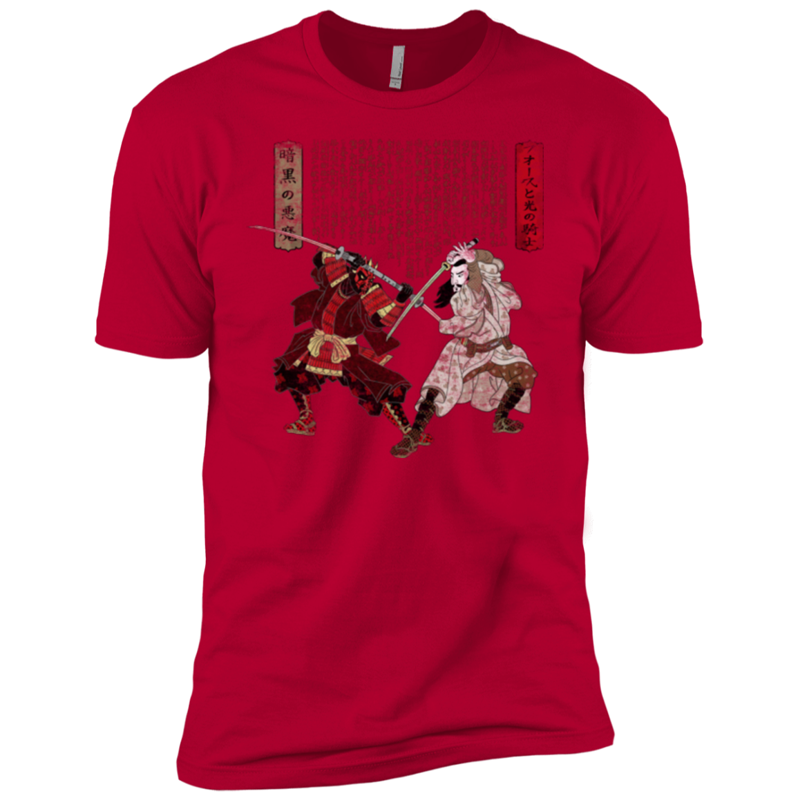 Unme No Ketto Boys Premium T-Shirt