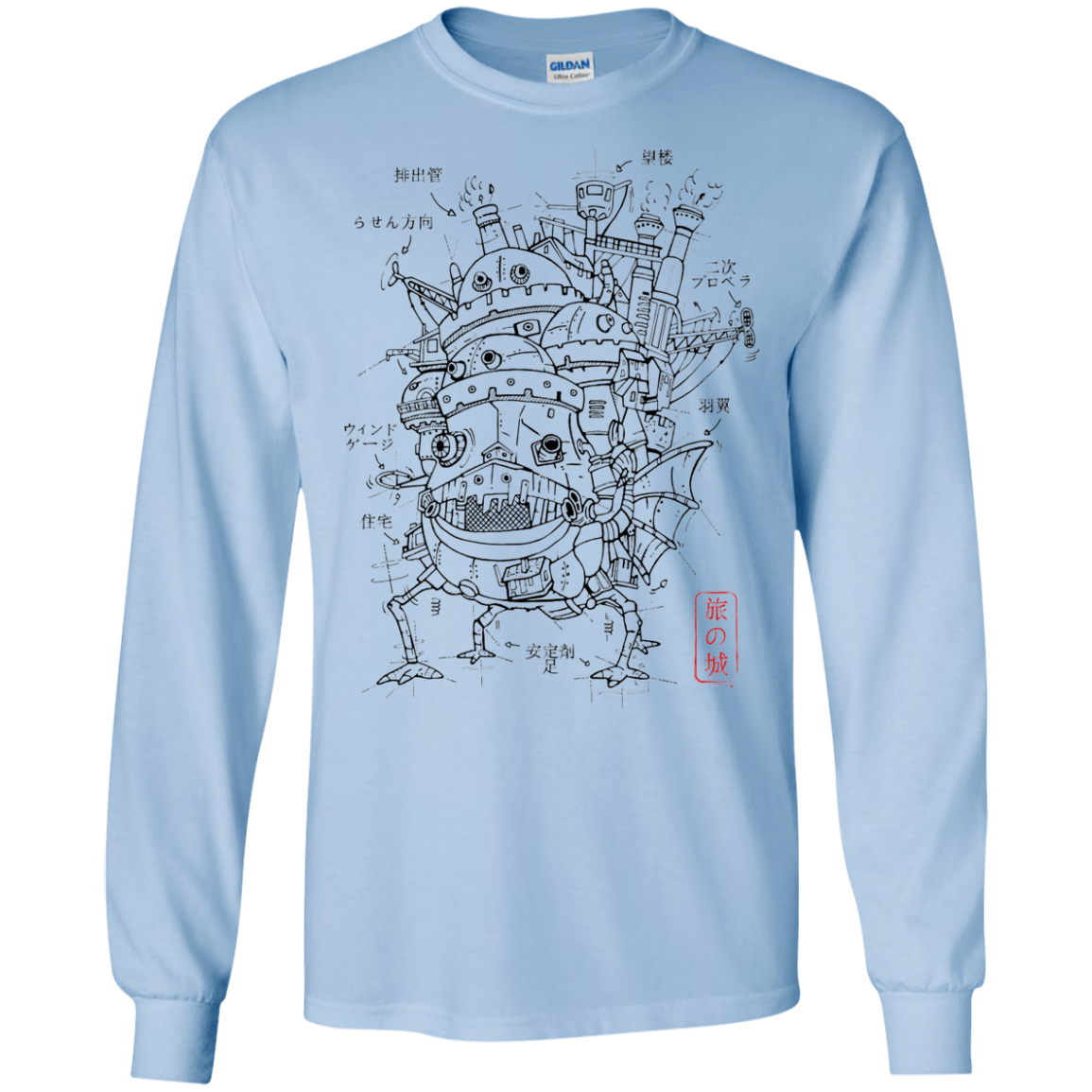 Chateau Men's Long Sleeve T-Shirt