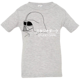 Studio dark Infant Premium T-Shirt