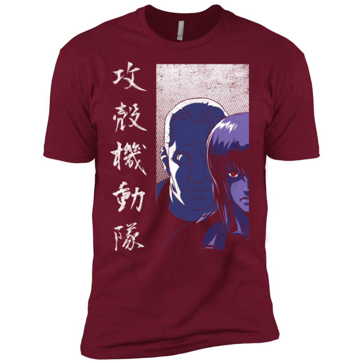 Section 9 Men's Premium T-Shirt