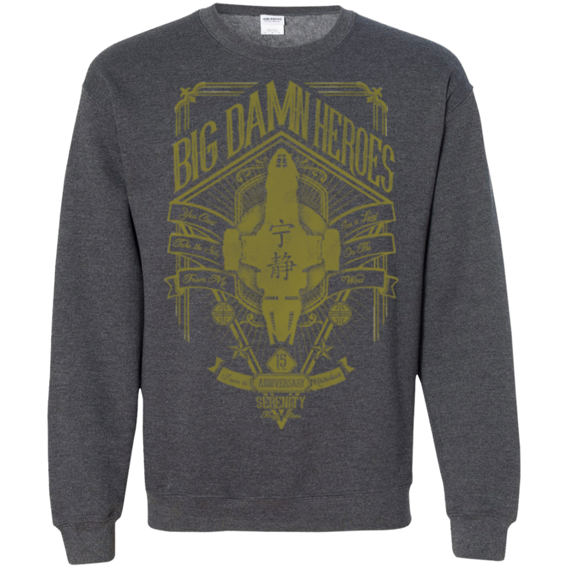 The Vintage Series - Big Damn Heroes Crewneck Sweatshirt