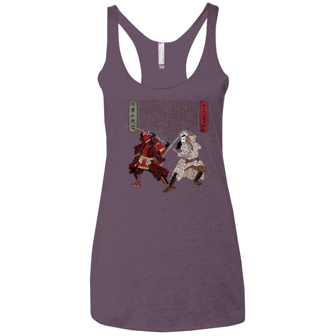 Unme No Ketto Women's Triblend Racerback Tank