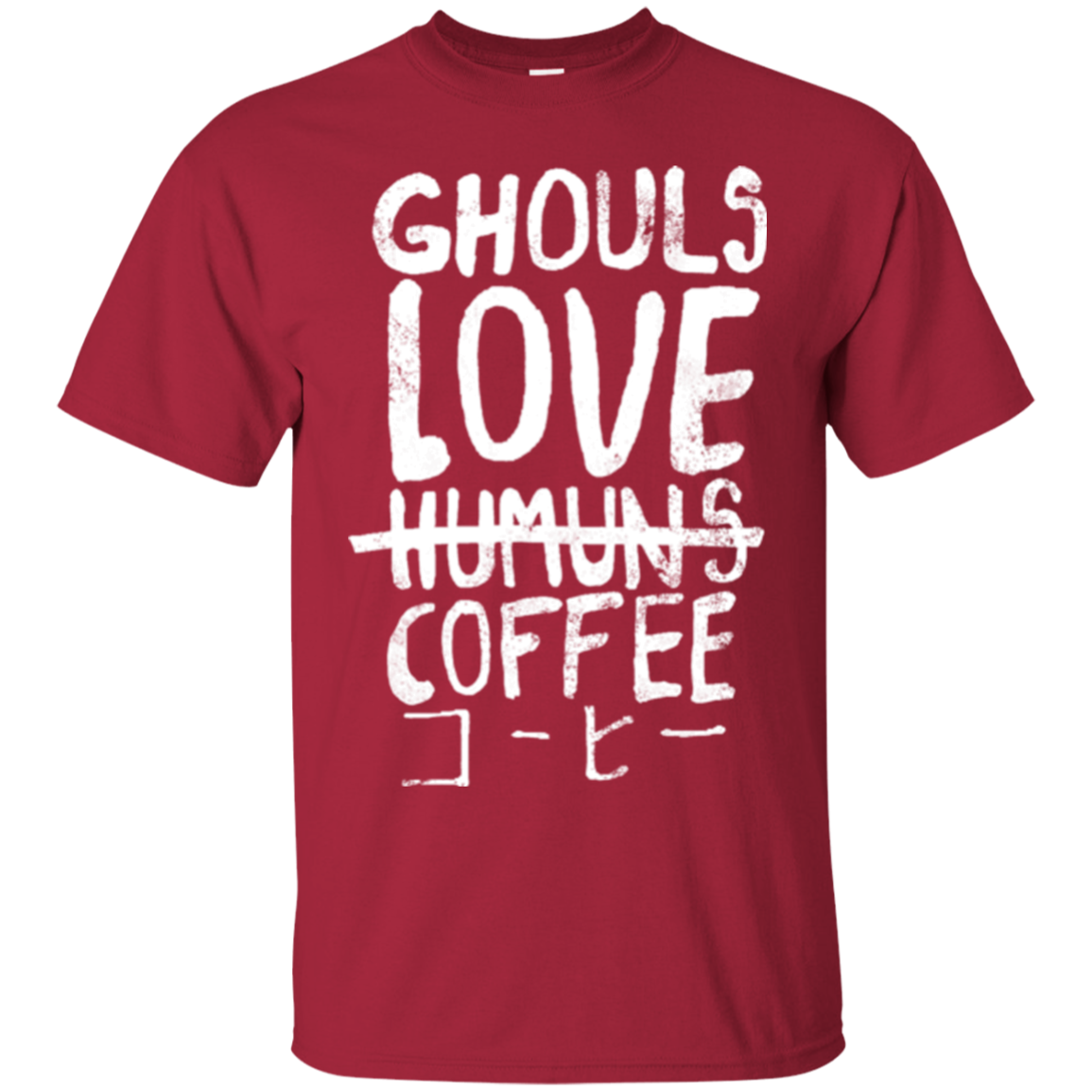 Ghouls Love Coffee T-Shirt