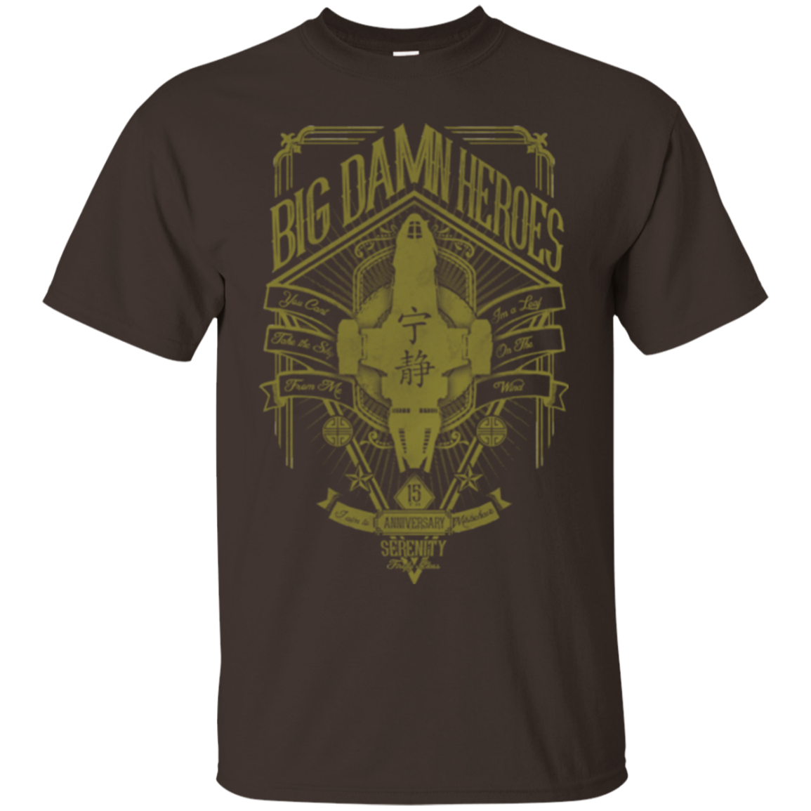 The Vintage Series - Big Damn Heroes T-Shirt