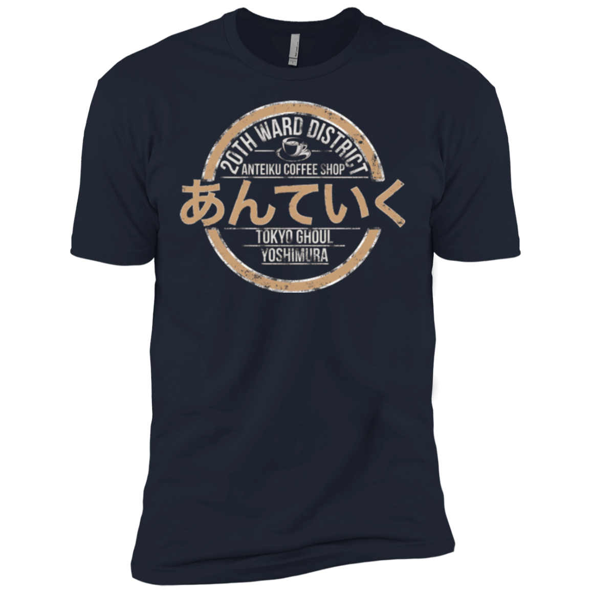 Anteiku coffee shop Men's Premium T-Shirt