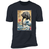 Galactic Empire in Japan Men's Premium T-Shirt