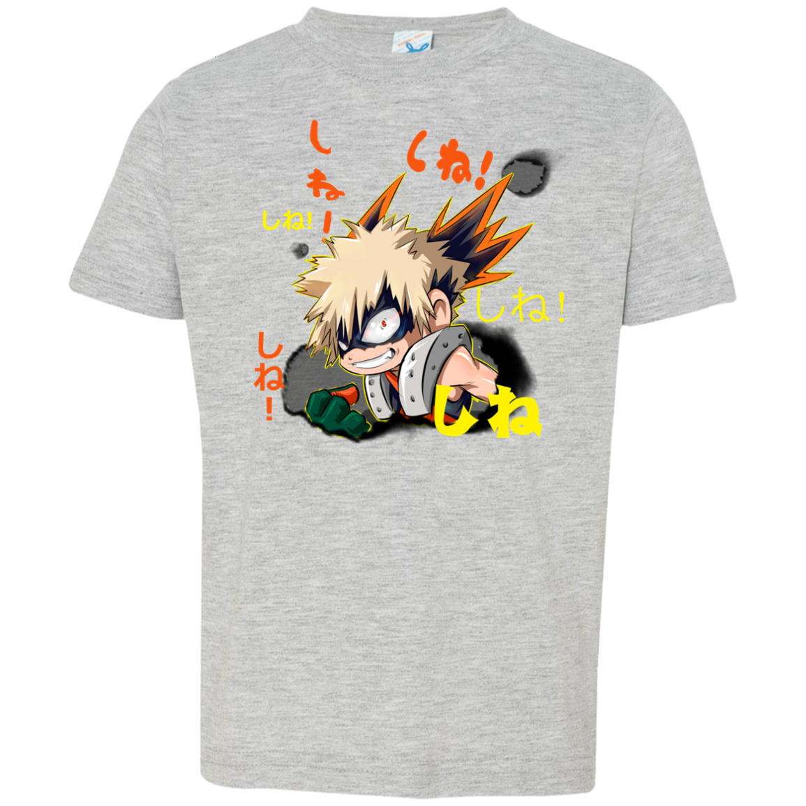 Shine Toddler Premium T-Shirt