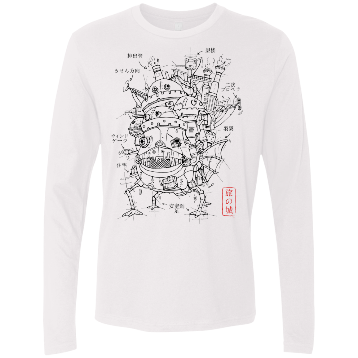 Chateau Men's Premium Long Sleeve