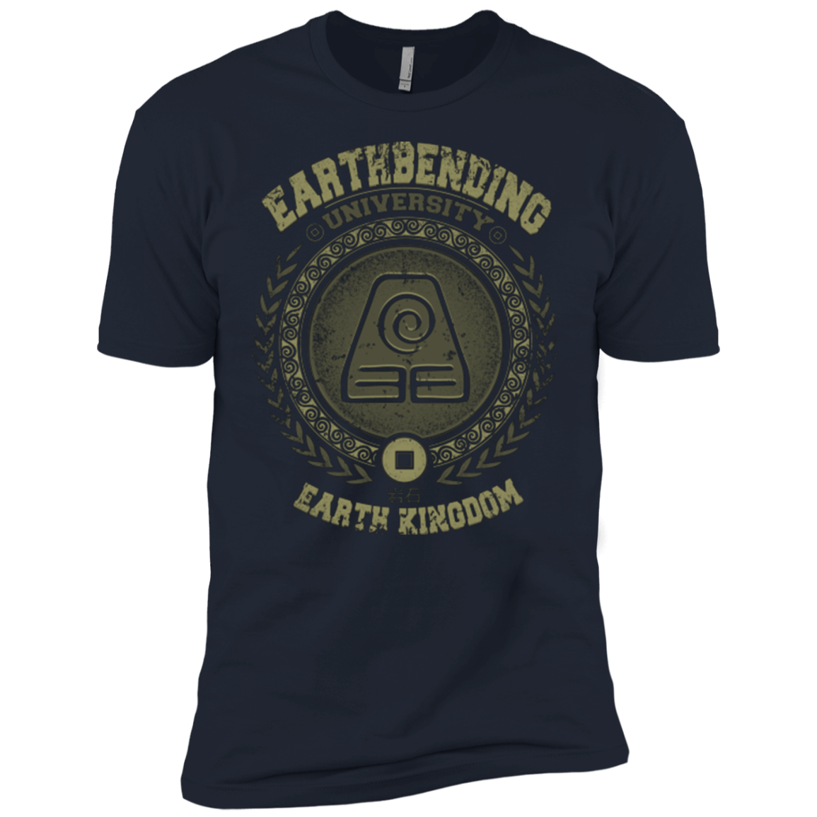 Earthbending university Boys Premium T-Shirt