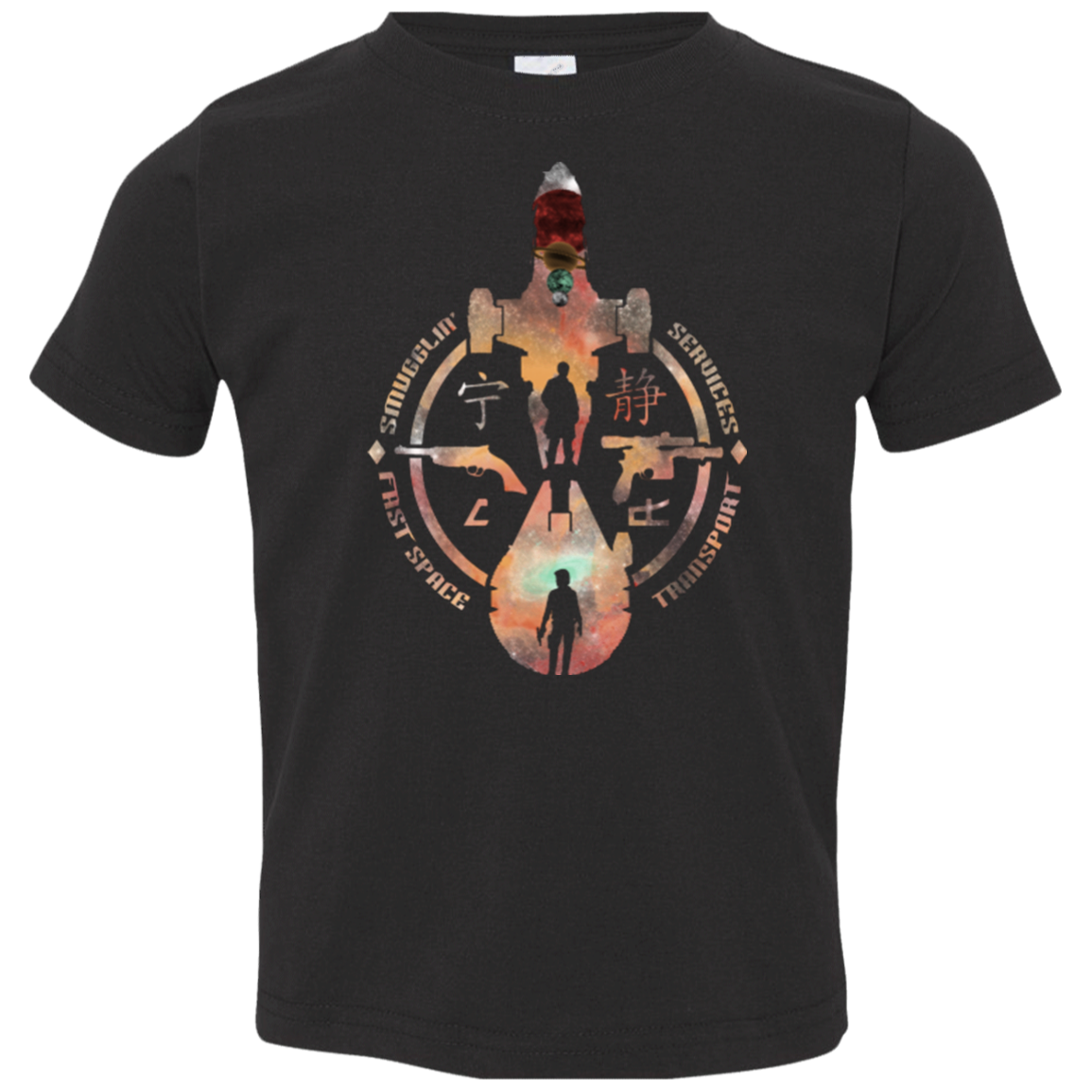 Smugglin Services Toddler Premium T-Shirt