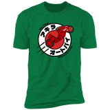 Kaneda Express Men's Premium T-Shirt