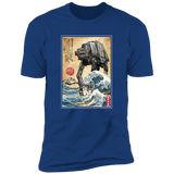 Galactic Empire in Japan Men's Premium T-Shirt