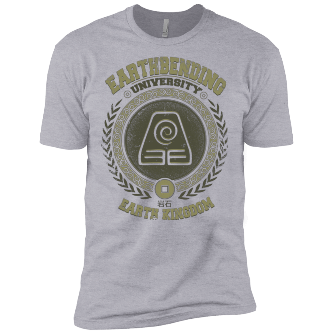 Earthbending university Men's Premium T-Shirt