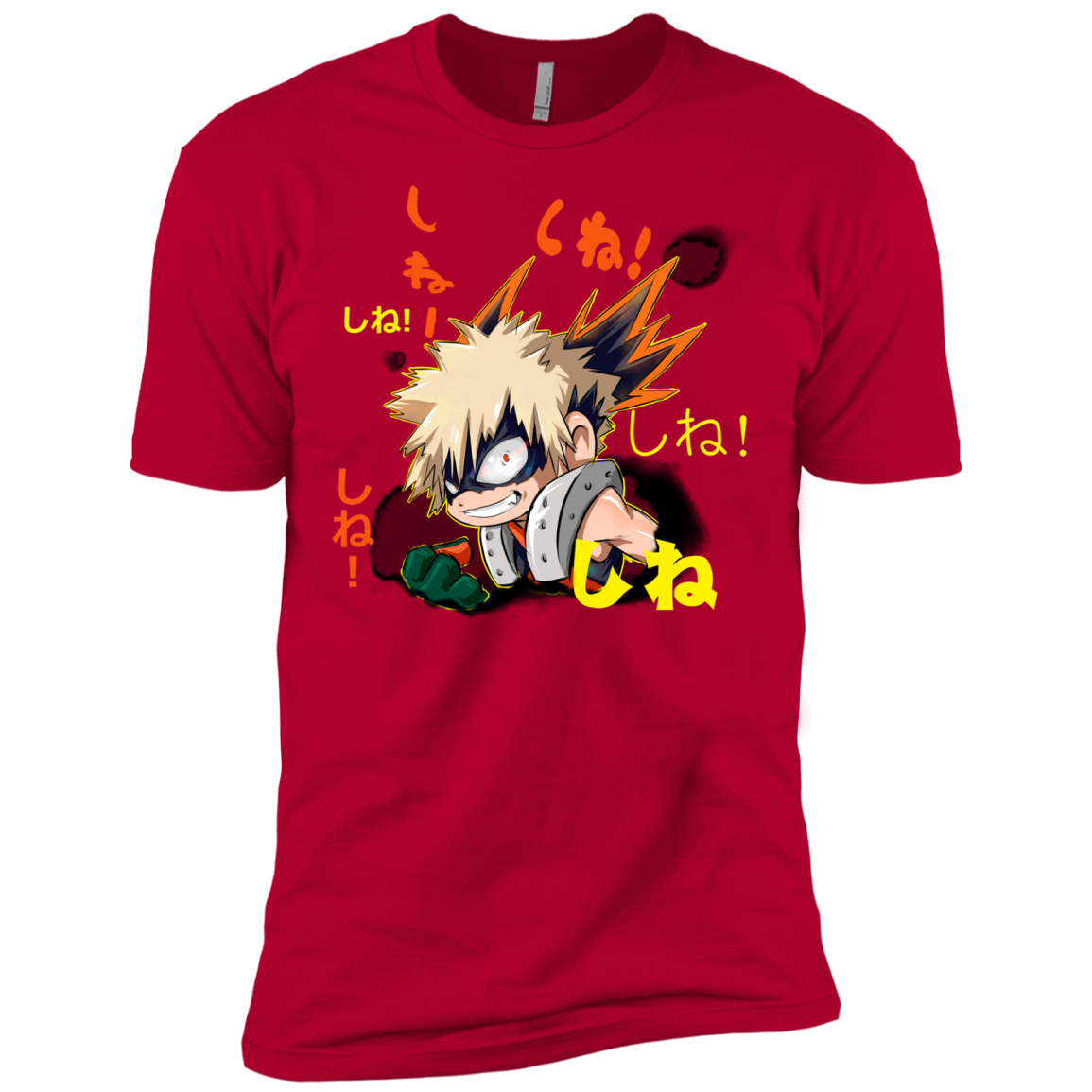 Shine Men's Premium T-Shirt