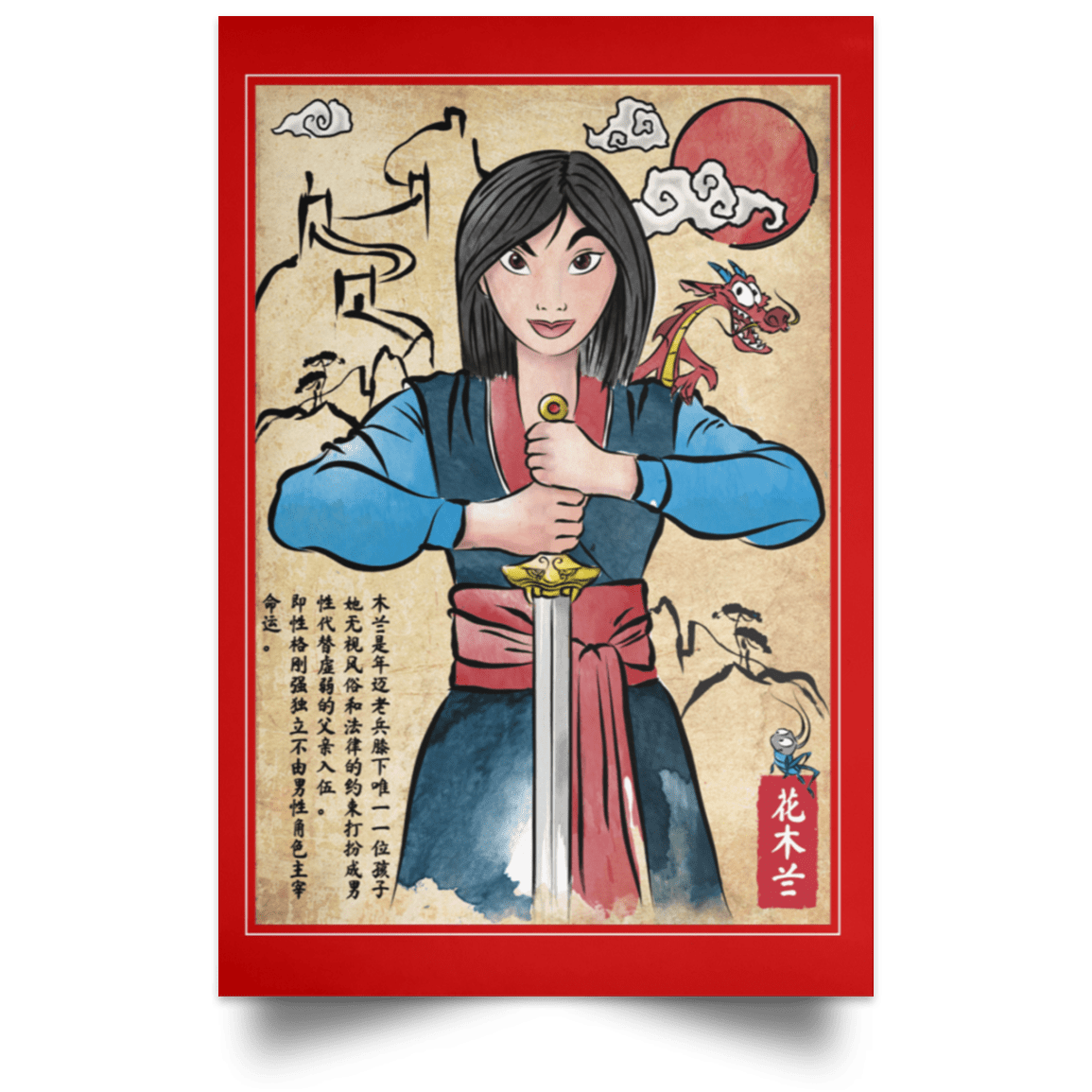 Housewares Red / 12" x 18" The Legend of the Woman Warrior Woodblock Portrait Poster