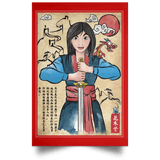 Housewares Red / 12" x 18" The Legend of the Woman Warrior Woodblock Portrait Poster