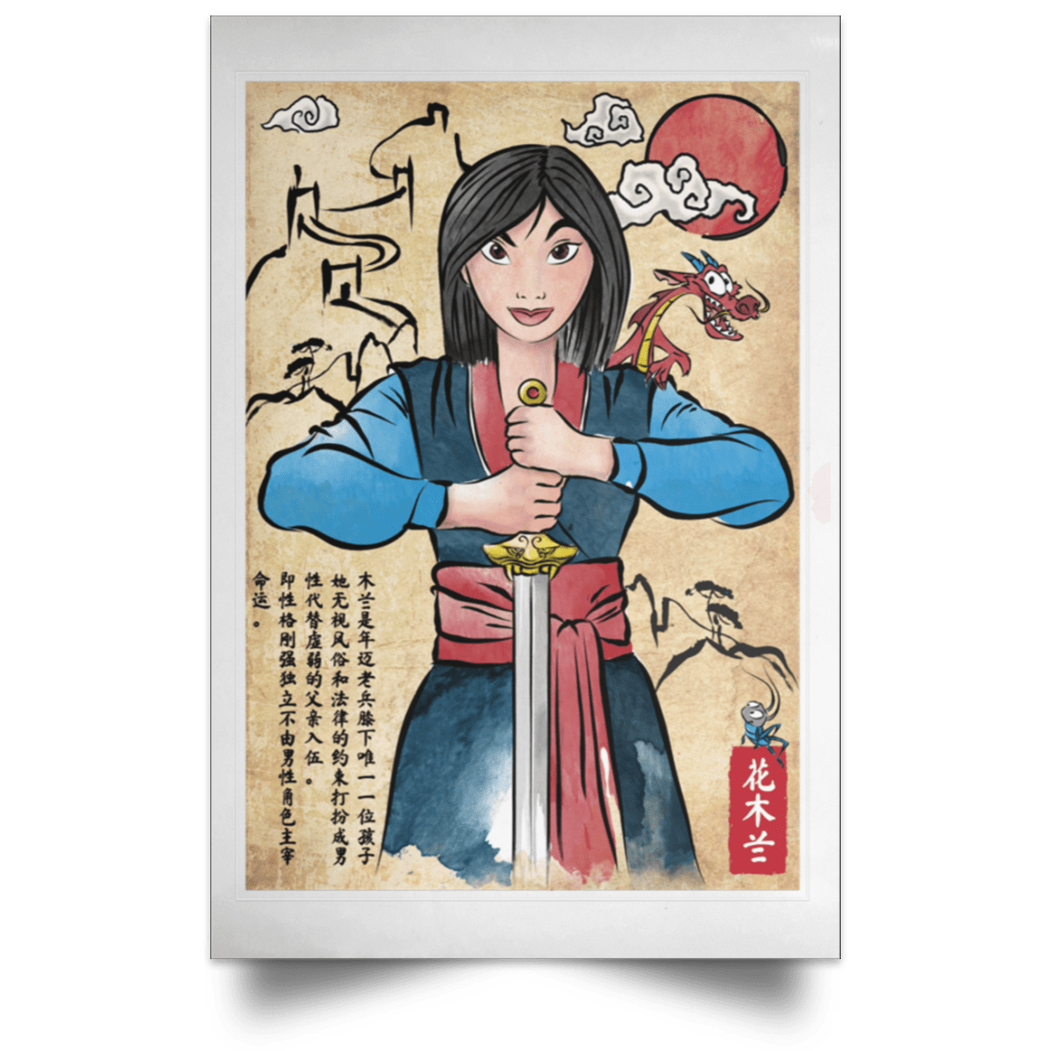 Housewares White / 12" x 18" The Legend of the Woman Warrior Woodblock Portrait Poster