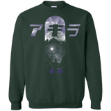 Sweatshirts Forest Green / Small About to Explode Crewneck Sweatshirt