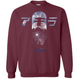 Sweatshirts Maroon / Small About to Explode Crewneck Sweatshirt