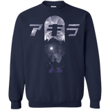 Sweatshirts Navy / Small About to Explode Crewneck Sweatshirt