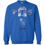 Sweatshirts Royal / Small About to Explode Crewneck Sweatshirt