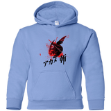 Sweatshirts Carolina Blue / YS Akame Youth Hoodie