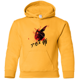 Sweatshirts Gold / YS Akame Youth Hoodie