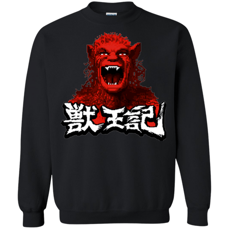 Sweatshirts Black / Small Altered Crewneck Sweatshirt