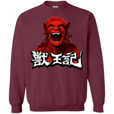 Sweatshirts Maroon / Small Altered Crewneck Sweatshirt