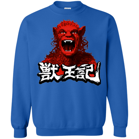 Sweatshirts Royal / Small Altered Crewneck Sweatshirt